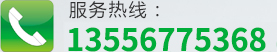 服务热线:0769-83230626